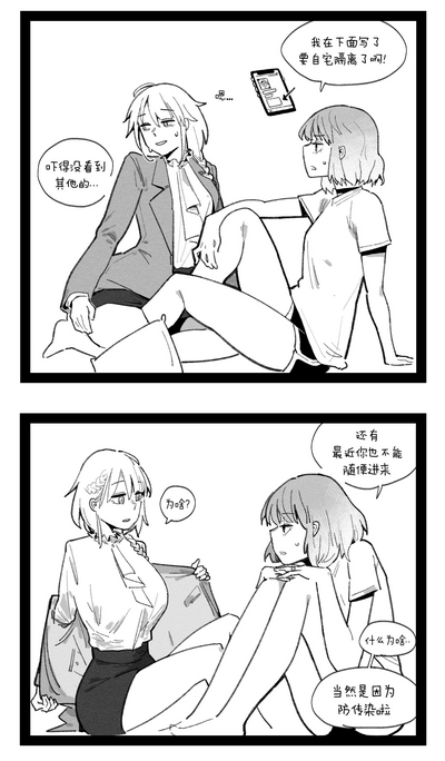 第18页图