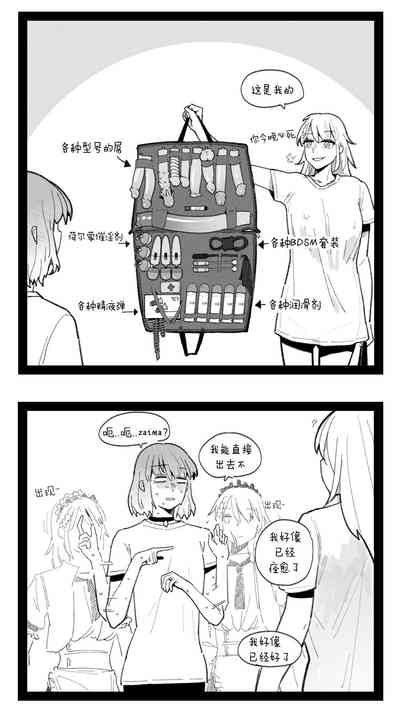 第26页图