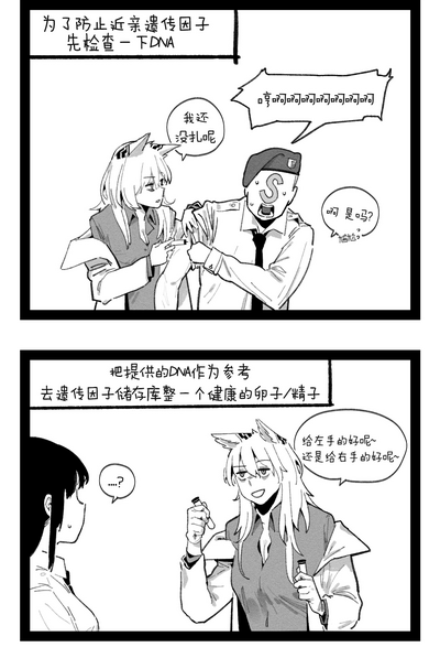 第2页图