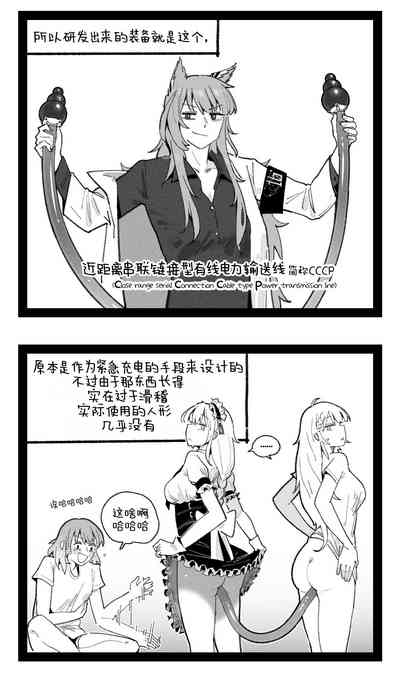 第2页图
