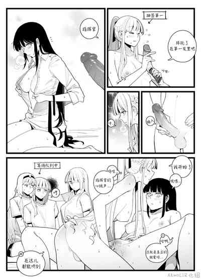 第2页图