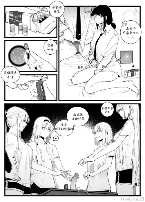 Pregnancy part2图