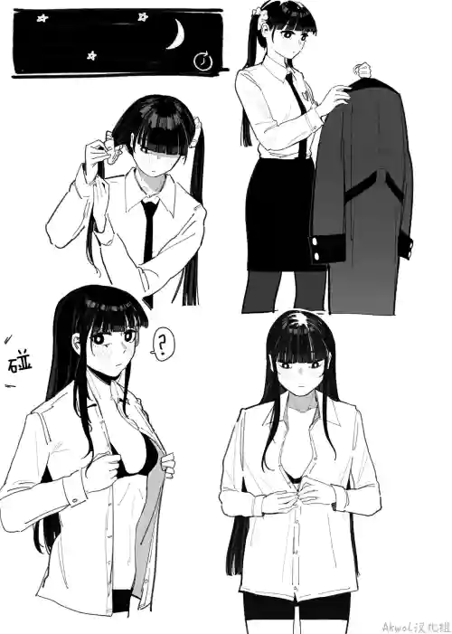Short Commander图