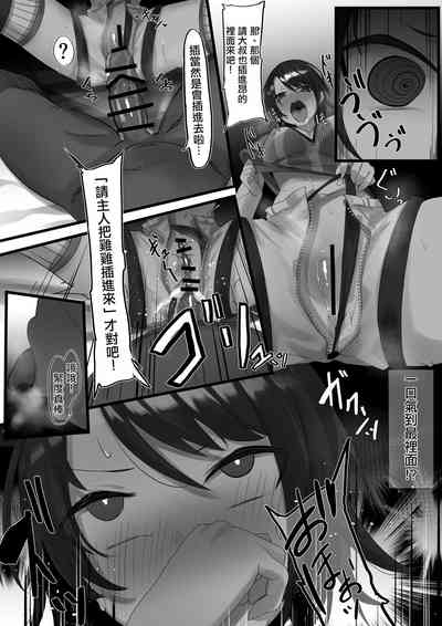 第94页 封面 - HaSM.cc