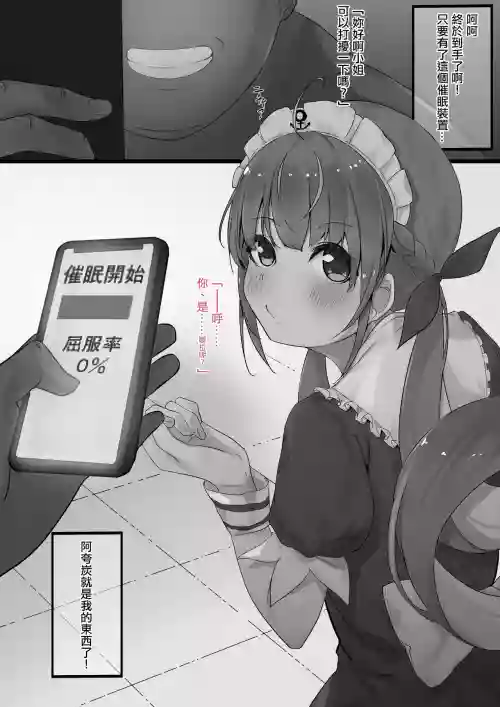 ２〇生催眠 封面 - HaSM.cc