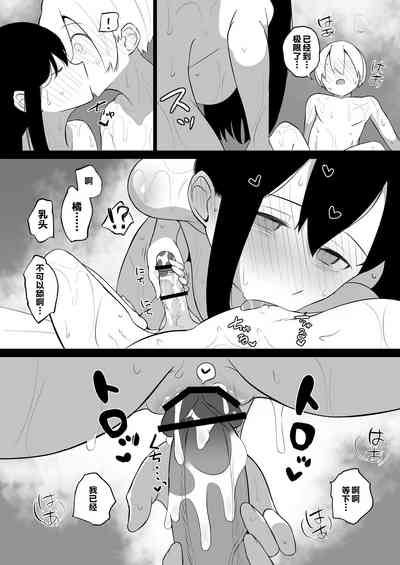 第50頁圖