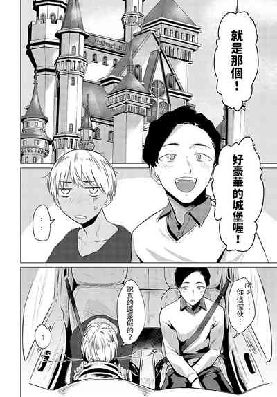 第2頁圖