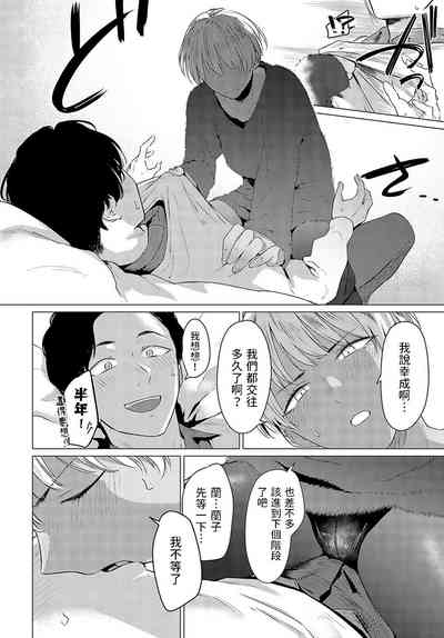 第6頁圖