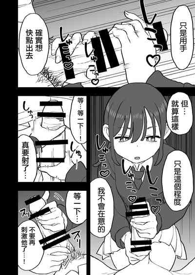 第10页图