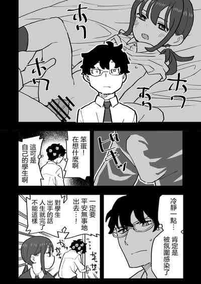 第6页图