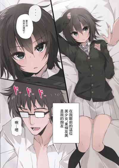 第2頁圖