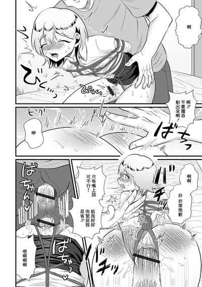 第10页图