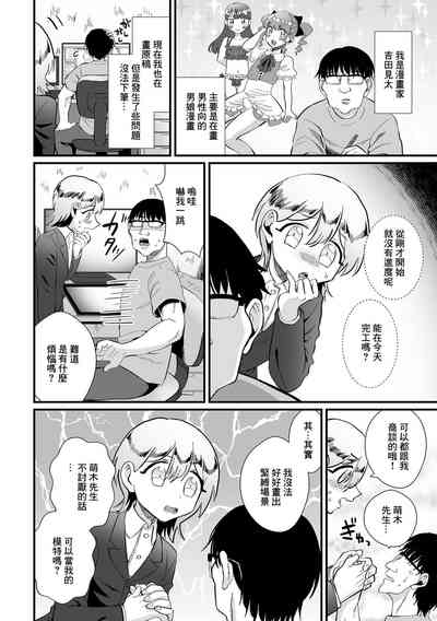 第2页图