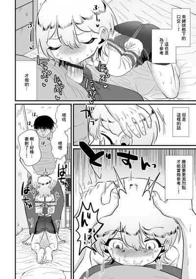 第6页图