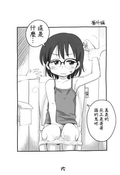 第14頁圖