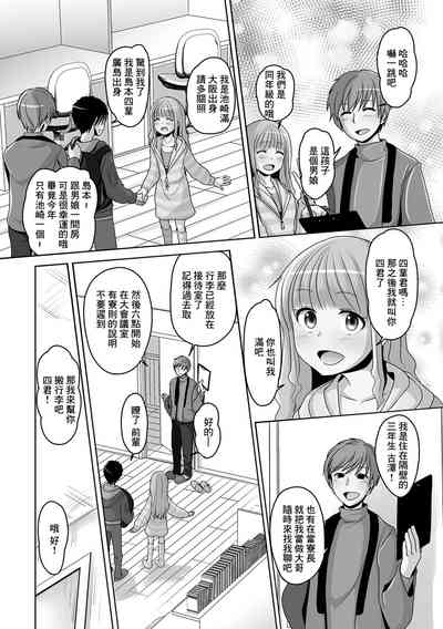 第2頁圖