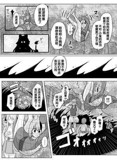 第26頁圖