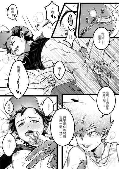 第14页图