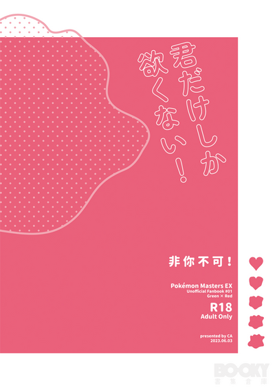 第26页图