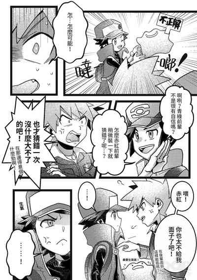 第6页图