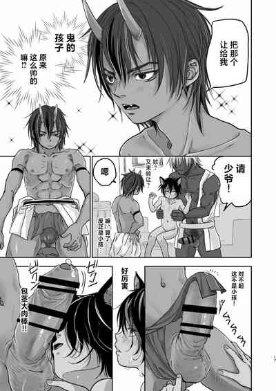 第18页图