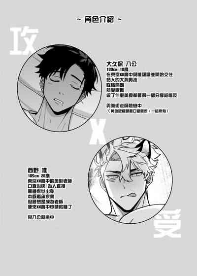 第2页图