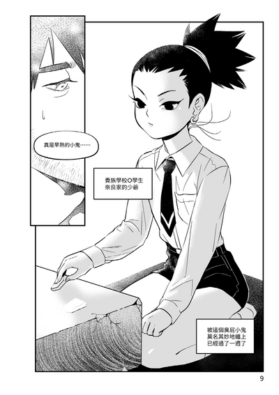 第10頁圖