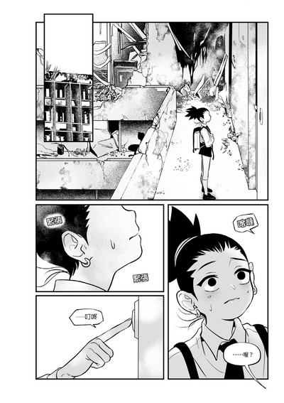 第18頁圖