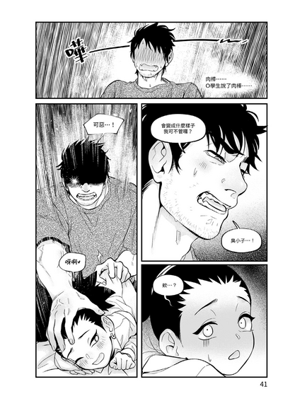 第42頁圖