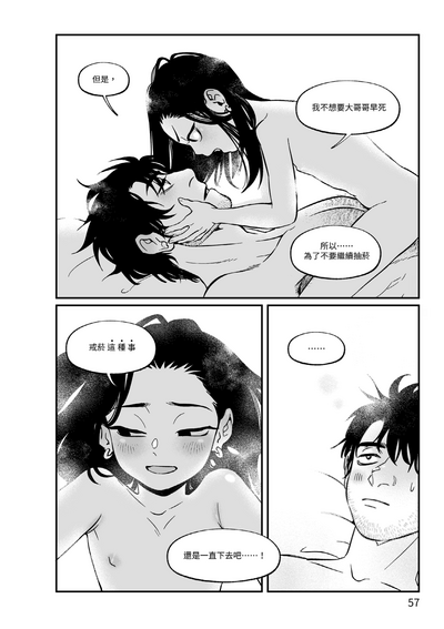 第58頁圖