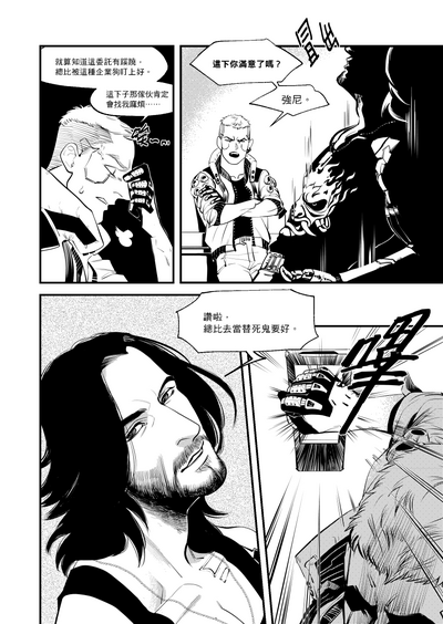 第10頁圖