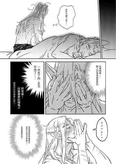 第26页图