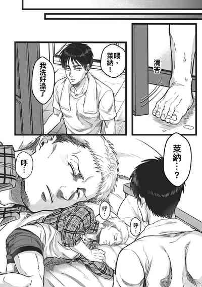 第14頁圖