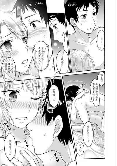 第110頁圖