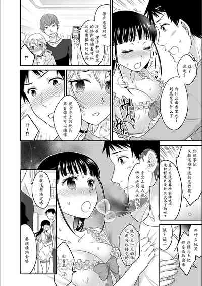 第138頁圖
