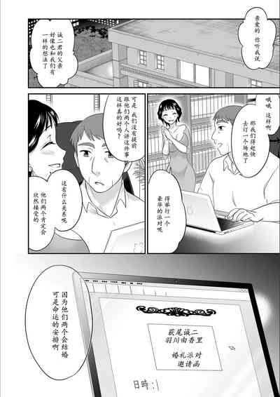 第150頁圖