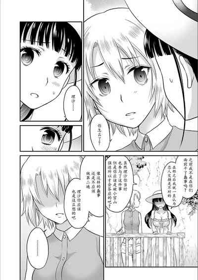 第82頁圖