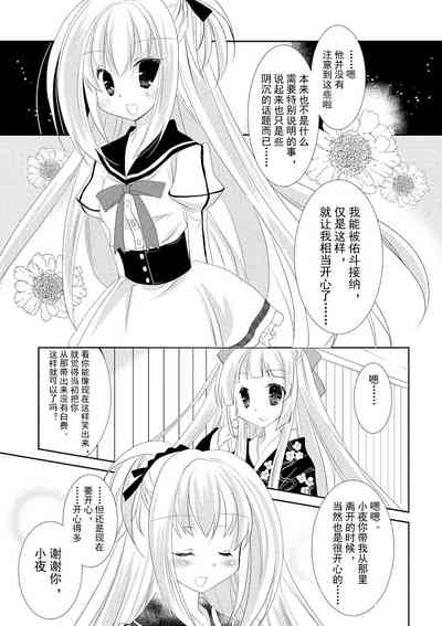 第110页图