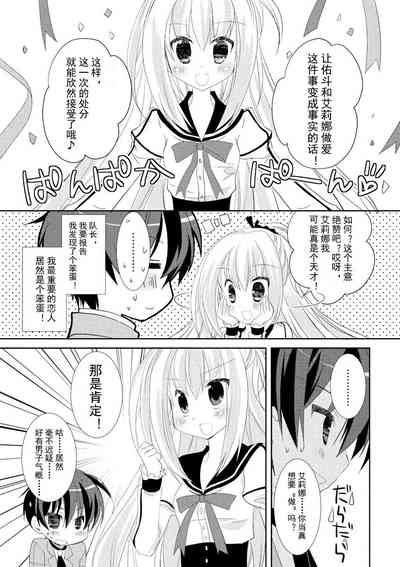 第138页图