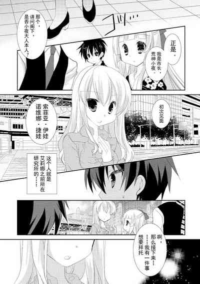 第150页图