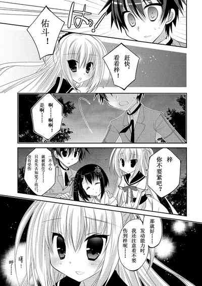 第54页图