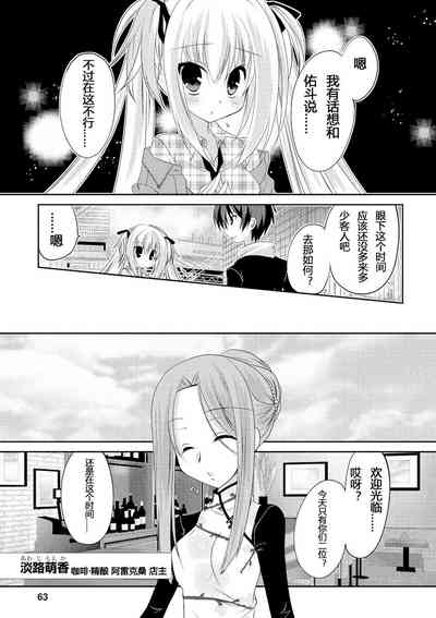 第66页图