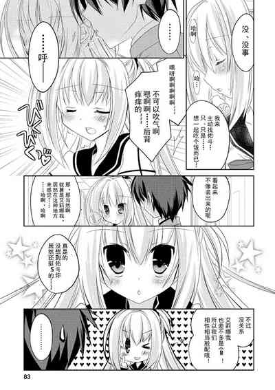 第86页图
