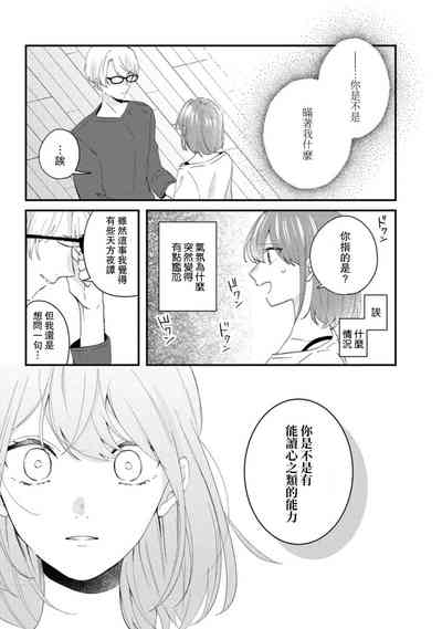 第106页图