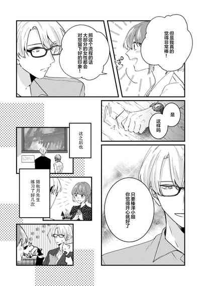 第18页图