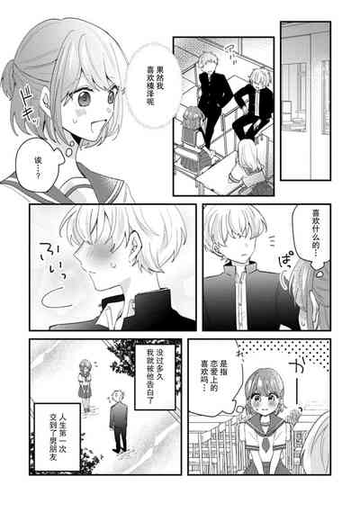 第30页图