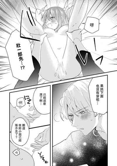 第70页图