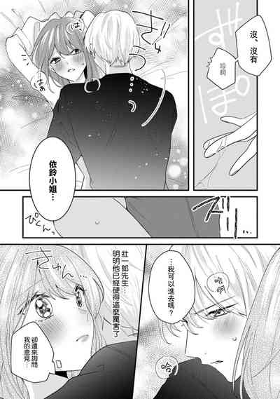 第74页图