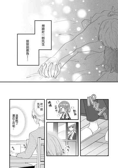 第86页图