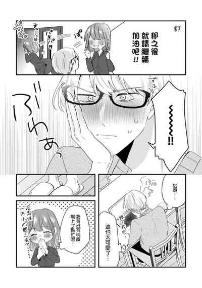第90页图